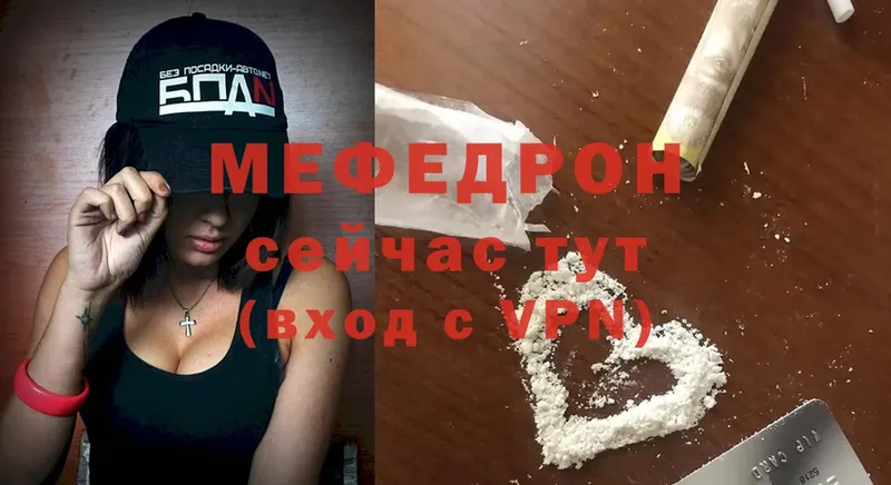 Наркотические вещества Орёл MDMA  Амфетамин  гидра tor  Кокаин  ГАШИШ 