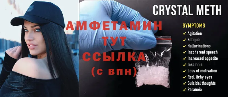 наркотики  Орёл  Amphetamine Розовый 