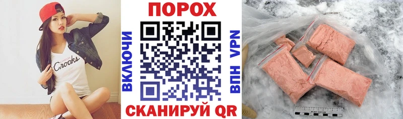 ОМГ ОМГ как войти  Орёл  Амфетамин Розовый 
