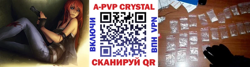 купить Орёл APVP крисы CK