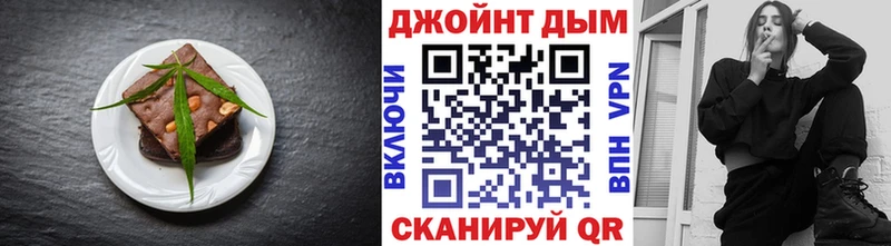 Cannafood марихуана  Орёл 