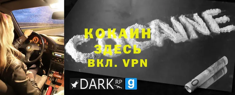 Кокаин Перу  магазин продажи   ОМГ ОМГ зеркало  Орёл 