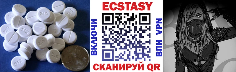 Ecstasy 99%  ОМГ ОМГ маркетплейс  Орёл  где купить наркоту 