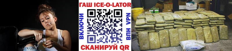 где купить наркоту  Орёл  ГАШИШ убойный 