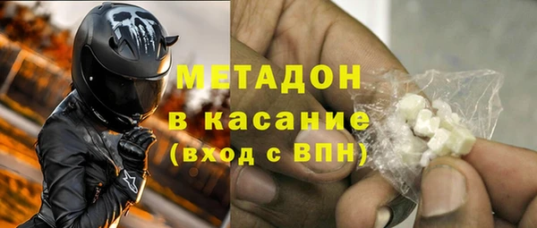 стафф Медвежьегорск