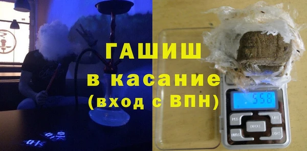 стафф Медвежьегорск
