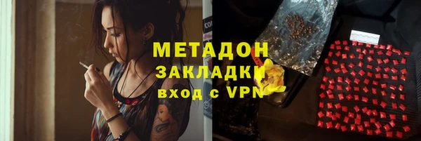 стафф Медвежьегорск