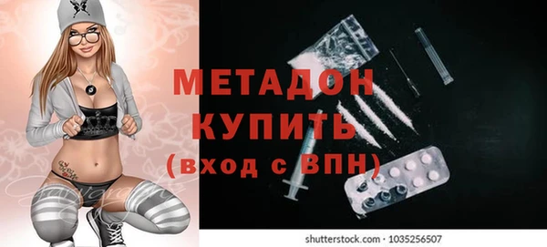 стафф Медвежьегорск