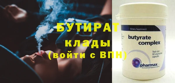 а пвп мука Медногорск