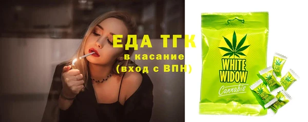 а пвп мука Медногорск