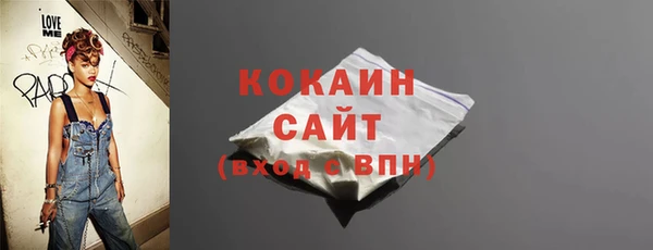 стафф Медвежьегорск