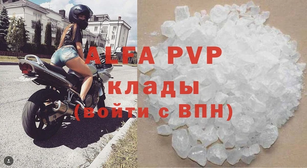 а пвп мука Медногорск