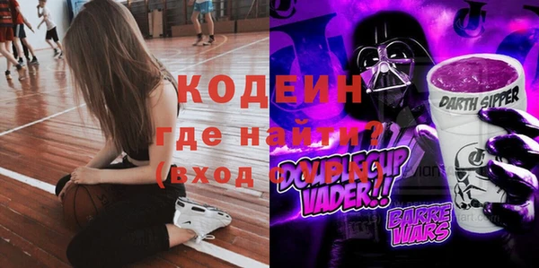 а пвп мука Медногорск