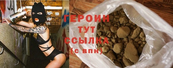 стафф Медвежьегорск
