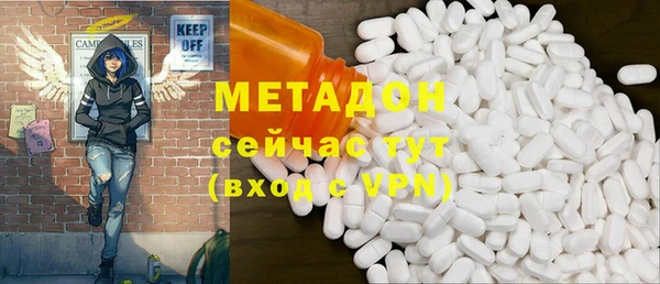 стафф Медвежьегорск