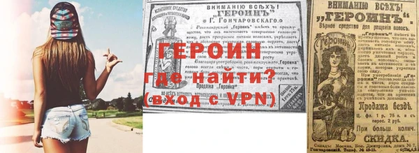 а пвп мука Медногорск
