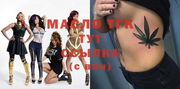 стафф Медвежьегорск