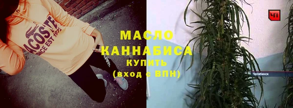 стафф Медвежьегорск