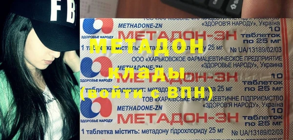 стафф Медвежьегорск