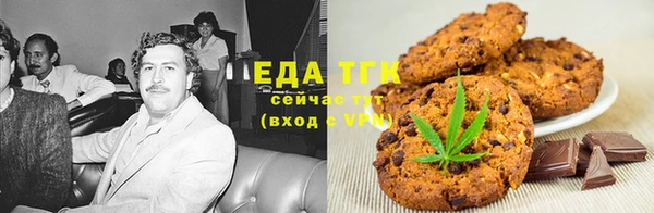 стафф Медвежьегорск