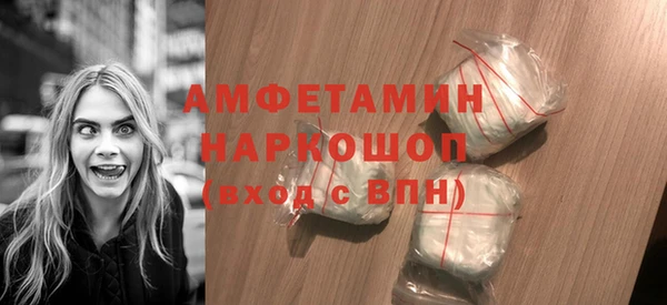 стафф Медвежьегорск