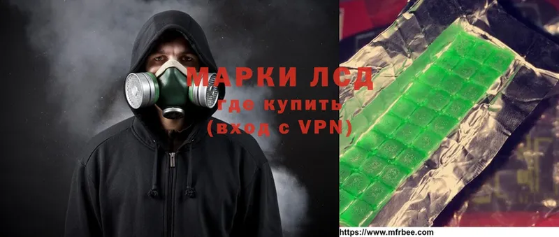 Лсд 25 экстази ecstasy  darknet состав  Орёл 