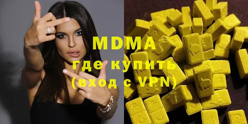 МДМА VHQ Орёл