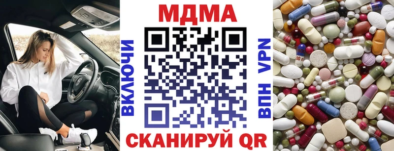 дарк нет как зайти Орёл МДМА молли