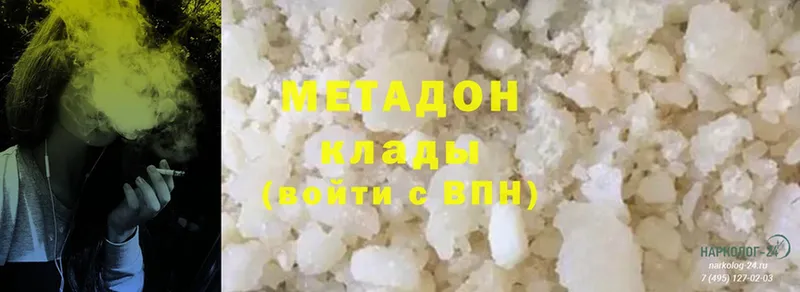 МЕТАДОН methadone  Орёл 