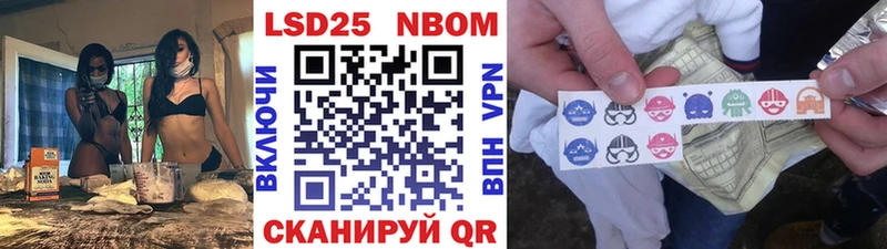 Марки N-bome 1500мкг  хочу   Орёл 