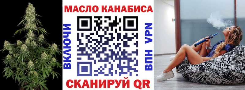 ТГК жижа  дарнет шоп  Орёл 